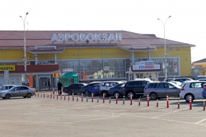Аэропорт Краснодара Аэропорт Краснодара